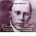 Prokofiev: Orchestra Works -Sketch "Spring"Op.8, Ballet "Le Chout"Suite Op.21bis, etc (1957-90) / Gennady Rozhdestvensky(cond), USSR Radio & TV Large SO, etc