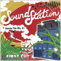FIRST CUT SOUND STATION #1-Japanese Dub Mix-