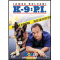 K-9:はみだしコンビ大復活!＜初回出荷限定＞