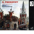Prokofiev:Ballets:Tale Of The Stone Flower/Cinderella/Romeo & Juliet/etc:Gennady Rozhdestvensky