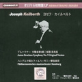 Bruckner: Symphony No.9; Weber: Der Freischutz Overture / Joseph Keilberth, Hamburg State PO, BPO<限定盤>
