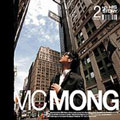 His Story : MC Mong Vol. 2