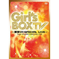 GIRL's BOX TV ～夏祭り!! SPECIAL LIVE～