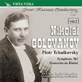 Great Russian Conductors Vol.2 -Nikolai Golovanov: Tchaikovsky: Symphony No.1 Op.13 (1952), Francesca da Rimini Op.32 (1949) / Moscow Radio SO