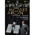 Schoenberg: Moses Und Aron / Daniele Gatti, Vienna State Opera Orchestra & Chorus, Franz Grundheber, Thomas Moser, etc