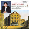 ベートーヴェン:ピアノ・ソナタ全集5