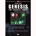 Inside Genesis: The Gabriel Years 1970-1975