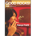 GOOD ROCKS! Vol.8