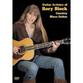 Guitar Artistry Of Rory Block : Country Blues Guitar