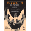 Chopin: Les Sylphides (Chopiniana) / Bolshoi Ballet