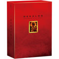 デカローグ DVD-BOX