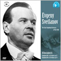ショスタコーヴィチ:交響曲第5、6番/スヴェトラーノフ、ソビエト国立SO