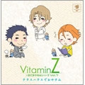 VitaminZ×羊でおやすみシリーズVol.7 「テラスハウスでおやすみ」