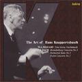 モーツァルト: アイネ・クライネ・ナハトムジーク (5/12/1940); J.S.バッハ: ブランデンブルク第3番, 管弦楽組曲第3番 (6/24/1944) / ハンス・クナッパーツブッシュ指揮, VPO<タワーレコード限定>
