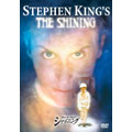 スティーブン・キング シャイニング 特別版
