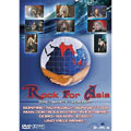 Rock For Asia