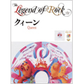 The Legend of Rock: クイーン  [BOOK+DVD]