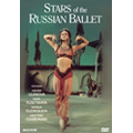 Stars of the Russian Ballet / Bolshoi Ballet, Maya Plisetskaya, etc