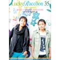 LuckyRaccoon Vol.35