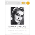 【通常プレーヤー再生不可】 MARIA CALLAS -VOCAL MUSIC (MP3)