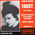 GOUNOD:FAUST (1948:IN RUSSIAN):VASSILY NEBOLSIN(cond)/BOLSHOI OPERA/IVAN KOZLOVSKY(T)/ELIZAVETA SHUMSKAYA(S)/ETC