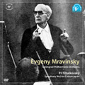 チャイコフスキー:交響曲第5番/エフゲニー・ムラヴィンスキー、レニングラード・フィルハーモニー管弦楽団<数量限定盤>