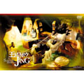 王ドロボウJING in Seventh Heaven II