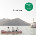 hanabsa
