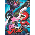 VIEWTIFUL JOE Vol.4