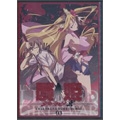 屍姫 玄 第三巻 [DVD+CD]<初回生産限定盤>