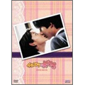 イタズラなKiss DVD-BOX