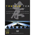 Tan Dun: Tea/ Tan Dun, NHK SO