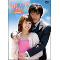 4月のキス DVD-BOX (1)
