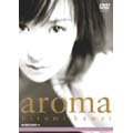 かわい瞳DVD aroma