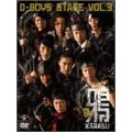 D-BOYS STAGE vol.3 「鴉～KARASU～」-04