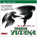 THE LEGACY OF MARIA YUDINA VOL.14 -MUSSORGSKY:PICTURES AT AN EXIBITION/SCHOSTAKOVICH:PIANO SONATA NO.2 OP.62 (10/5/1965)