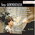 Beethoven: Piano Sonatas No.7 Op.10-3, No.9 Op.14-1, No.14 "Moonlight"Op.27, No.23 "Appassionata"Op.53, No.26 "Les Adieux"Op.81, No.32 Op.111 / Vera Gornostaeva(p)