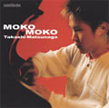 MOKO-MOKO/松永貴志2 [CCCD]