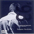 '93 TRAVELLIN' MAN LIVE at NHK STUDIO 101