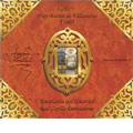 Marin de Villanueva: Church Music / Roland Garcia, Escolania del Escorial, Real Capilla Escurialense