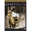 The Best Of Graffiti TV Vol.1, 2 & 3