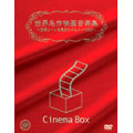 世界名作映画音楽集 BOX  [5DVD+CD]