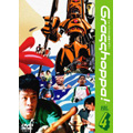 Grasshoppa! Vol.4