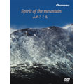 DVDオーディオソフト 『Spirit of the mountain』 [DVD+DVD AUDIO]