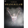 YUMING SPECTACLE SHANGRILAIII -A DREAM OF A DOLPHIN-