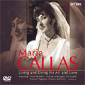 マリア・カラスの肖像 歌に生き、愛に生き
