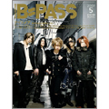 B-PASS 2009年 5月号