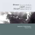 R.Strauss: Also Sprach Zarathustra; Ligeti: Atmospheres; Mozart: Symphony No.41 "Jupiter" [CD+dts CD]