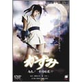 真田くノ一忍法伝 かすみ 内乱！幸村暗殺！！