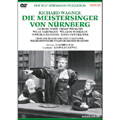 ワーグナー:ニュルンベルクのマイスタージンガー全3幕/レオポルト・ルートヴィッヒ指揮、ハンブルク国立歌劇場合唱団